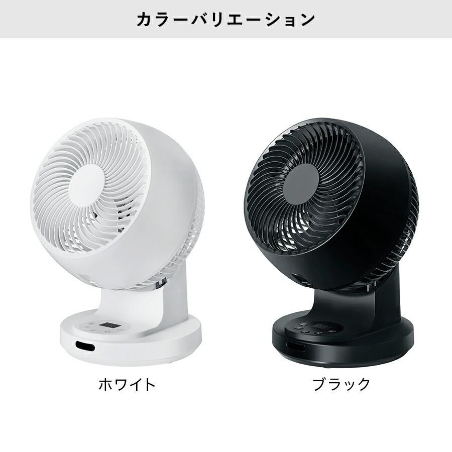THREEUP（スリーアップ） サーキュレーター 扇風機 洗える 自動首振り