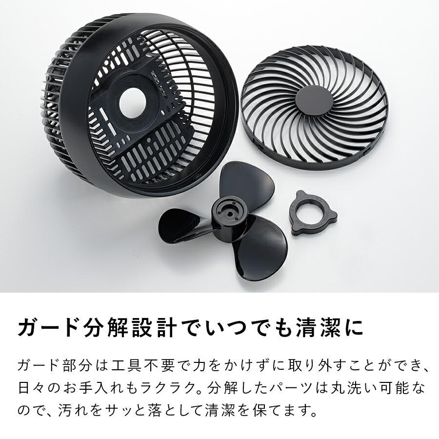 THREEUP サーキュレーター 扇風機 小型 洗える 分解して洗える