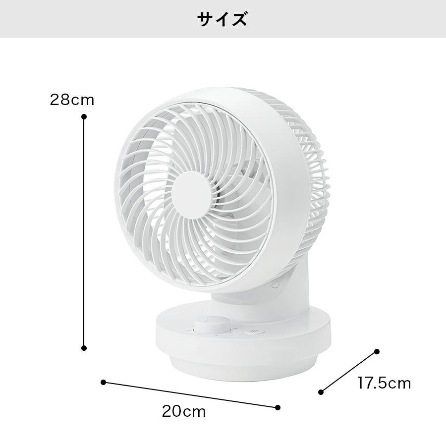 【美品】THREEUP 3Dターボサーキュレーター CF-K2508 目安44畳 THREEUP（スリーアップ） サーキュレーター 扇風機 送風 換気 ターボ