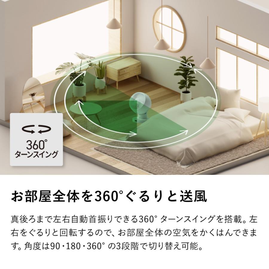 THREEUP（スリーアップ） CF-T2506 音声操作/節電センサー付 DC
