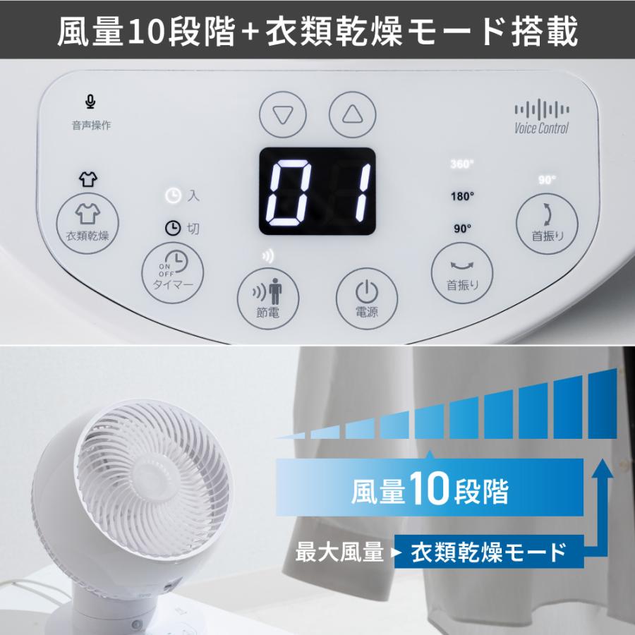THREEUP（スリーアップ） CF-T2506 音声操作/節電センサー付 DC