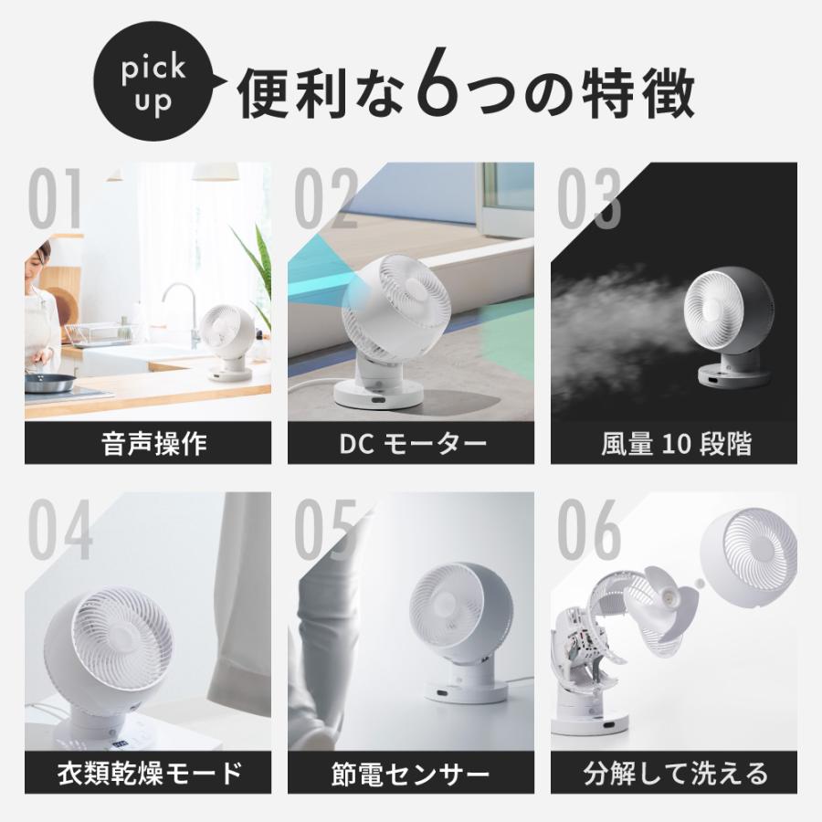 THREEUP（スリーアップ） CF-T2506 音声操作/節電センサー付 DC