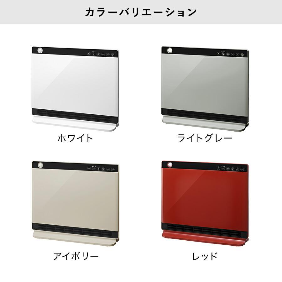 THREEUP ヒーター 暖房 アウトレット品 箱不良 CH-S2236 節電 THREEUP ヒーター 暖房 アウトレット品 箱不良 CH-S2236 節電
