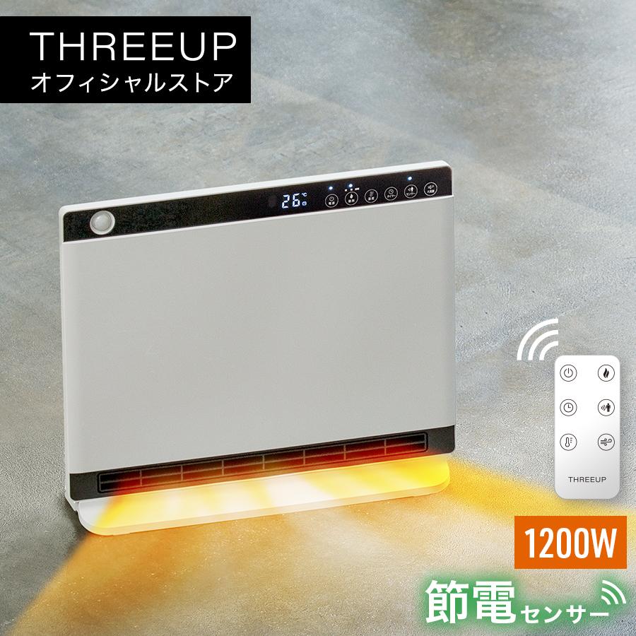 THREEUP ヒーター 暖房 速暖 温度センサー 足元暖房 CH-MT2436 THREEUP ヒーター 暖房 速暖 温度センサー 足元暖房 CH-MT2436
