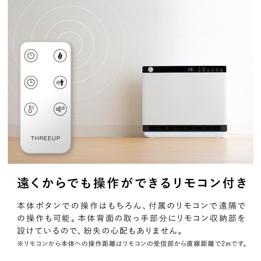 THREEUP ヒーター 暖房 速暖 温度センサー 足元暖房 CH-MT2436 THREEUP ヒーター 暖房 速暖 温度センサー 足元暖房 CH-MT2436