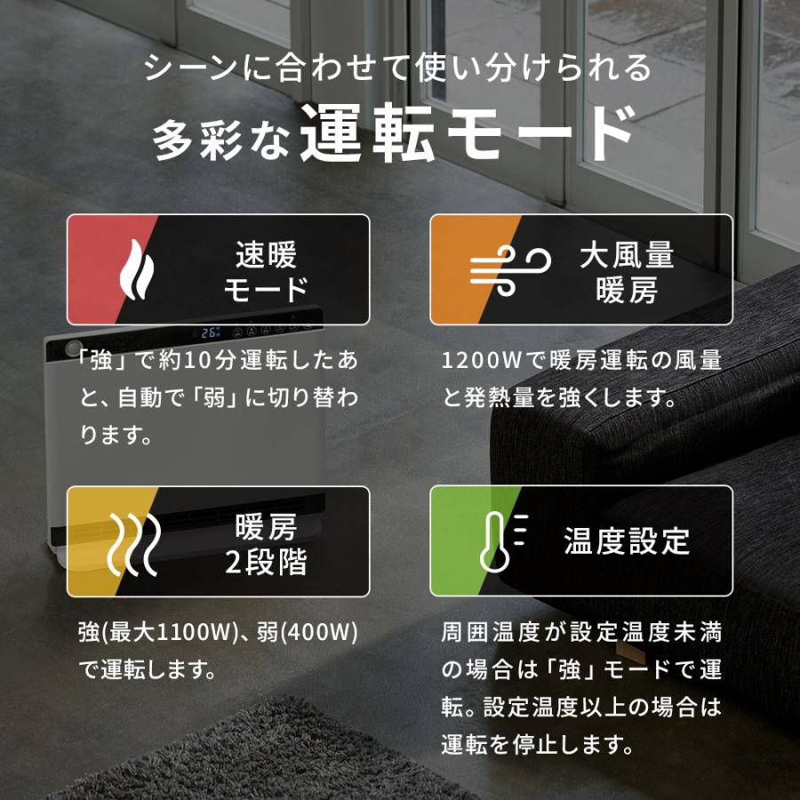 THREEUP ヒーター 暖房 速暖 温度センサー 足元暖房 CH-MT2436 THREEUP ヒーター 暖房 速暖 温度センサー 足元暖房 CH-MT2436
