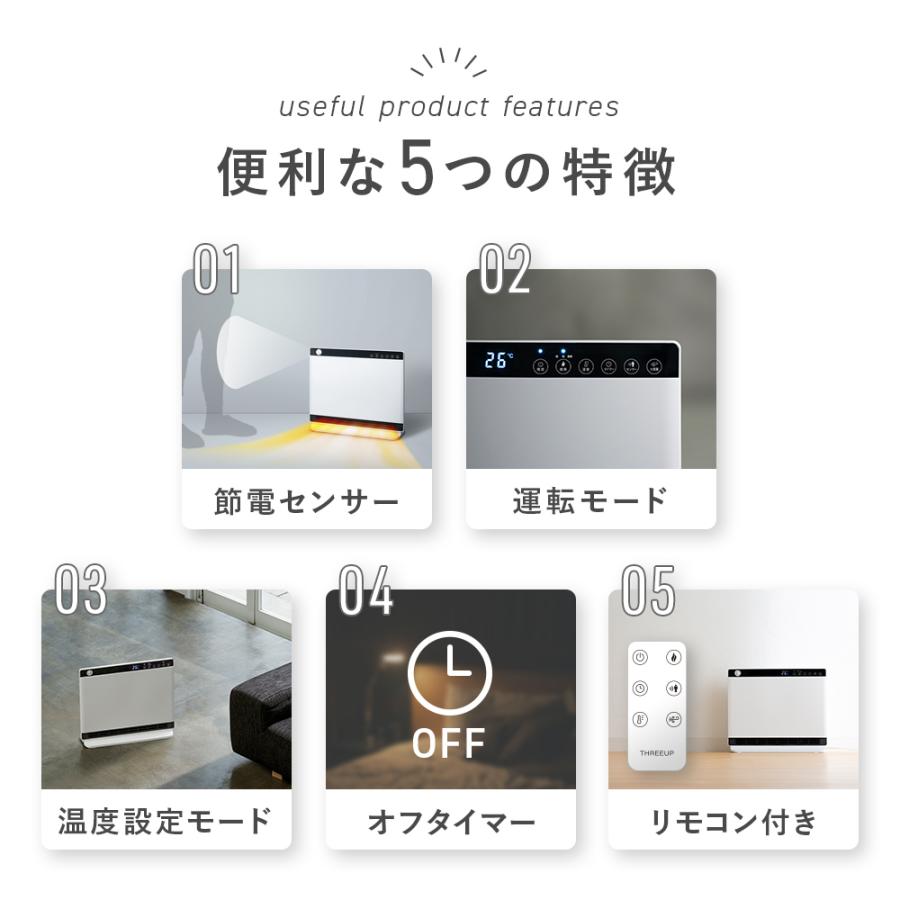 THREEUP ヒーター 暖房 速暖 温度センサー 足元暖房 CH-MT2436 THREEUP ヒーター 暖房 速暖 温度センサー 足元暖房 CH-MT2436