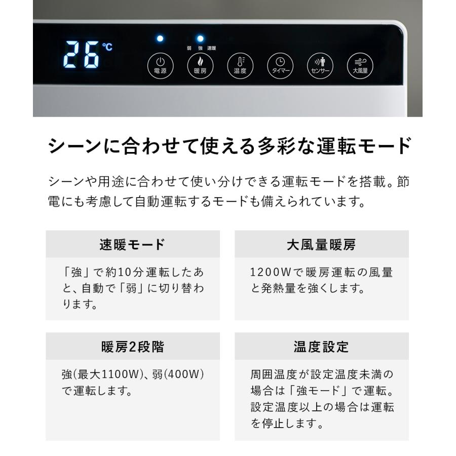 THREEUP ヒーター 暖房 速暖 温度センサー 足元暖房 CH-MT2436
