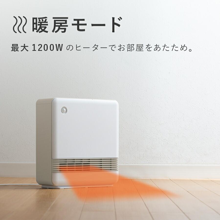 THREEUP（スリーアップ） ヒーター 暖房 布団乾燥機 布団ドライヤー CH