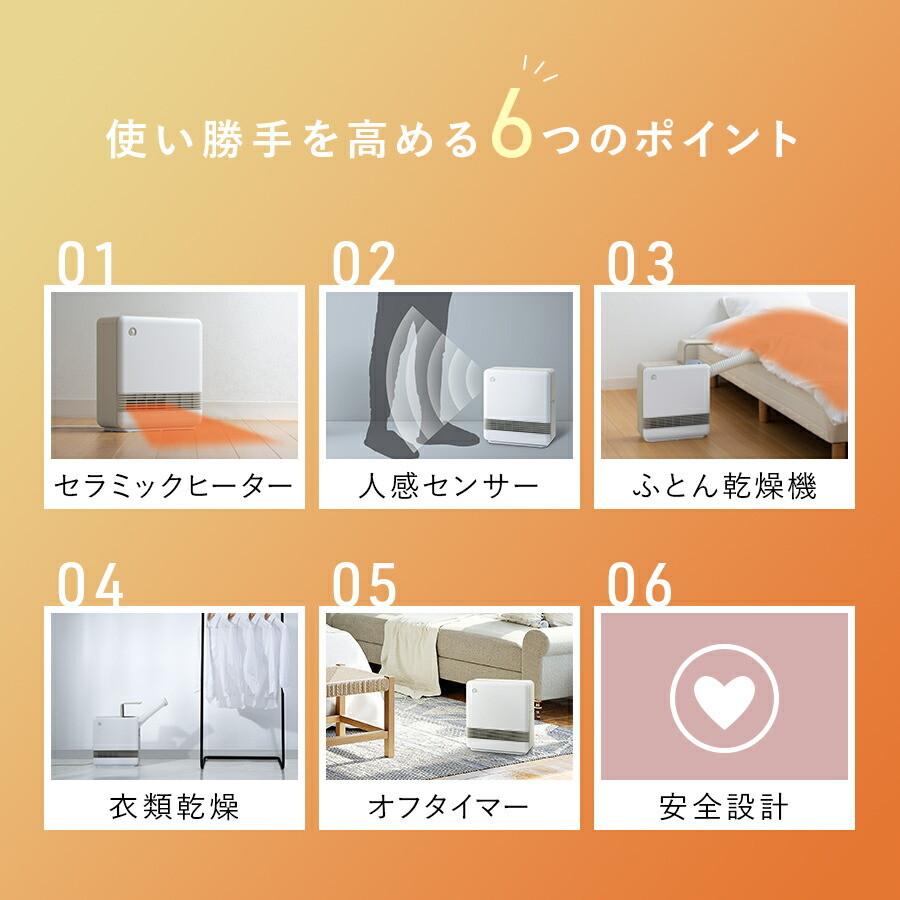 THREEUP（スリーアップ） ヒーター 暖房 布団乾燥機 布団ドライヤー CH