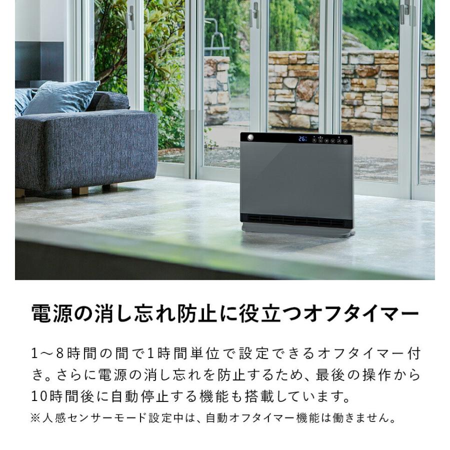 THREEUP ヒーター 暖房 人感センサー 足元暖房 節電 CH-T2236 人 THREEUP ヒーター 暖房 人感センサー 足元暖房 節電 CH-T2236 人