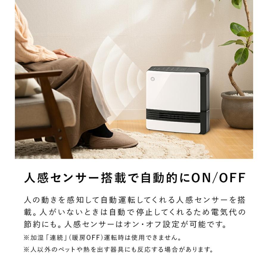 THREEUP ヒーター 暖房 加湿機能付き CH-T2273 人感/室温 THREEUP ヒーター 暖房 加湿機能付き CH-T2273 人感/室温