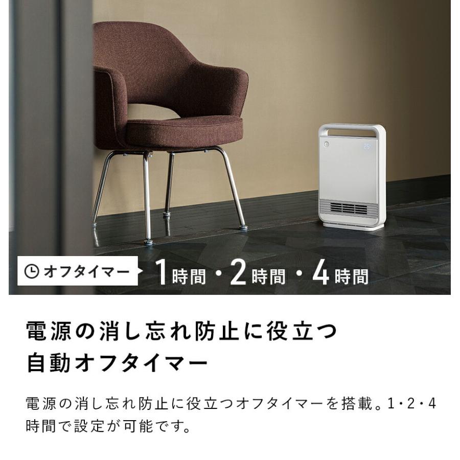 THREEUP（スリーアップ） ヒーター 暖房 節電 電気ヒーター 足元暖房