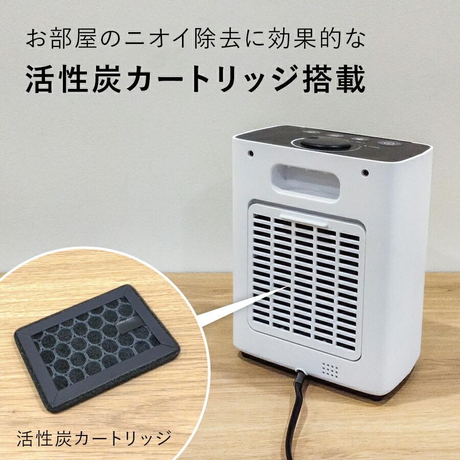 THREEUP（スリーアップ） ヒーター 暖房 人感センサー 節電 電気
