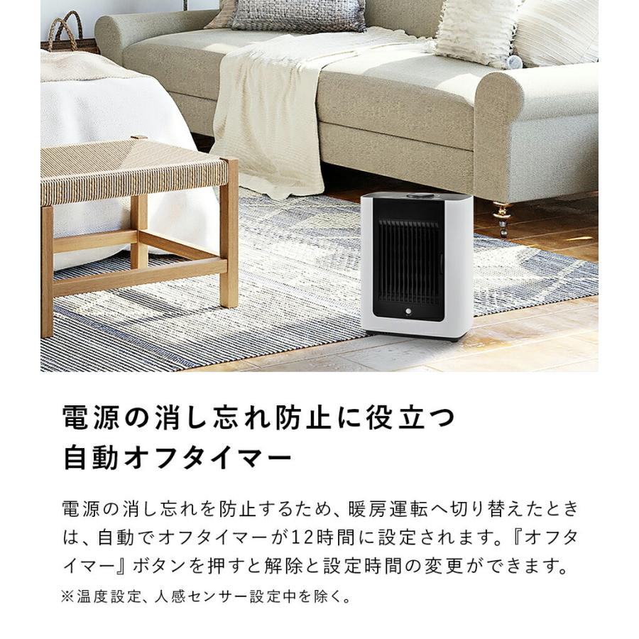 パネルセラミックヒーター 2019年製 スリーアップ CHT-1936(SC) リモコン付き 人感センサー付 NEWヒートワイドスリム 暖房 季節家電 札幌市厚別区 厚別店 Three-up(スリーアップ)/人感・室温センサー/送風/エコモード機能付