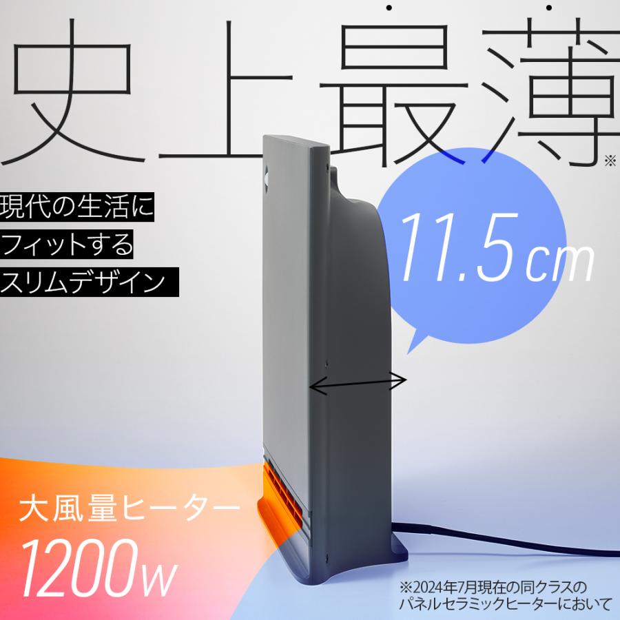 THREEUP ヒーター 暖房 温度設定 1200W スリム CH-T2496 節電 THREEUP ヒーター 暖房 温度設定 1200W スリム CH-T2496 節電