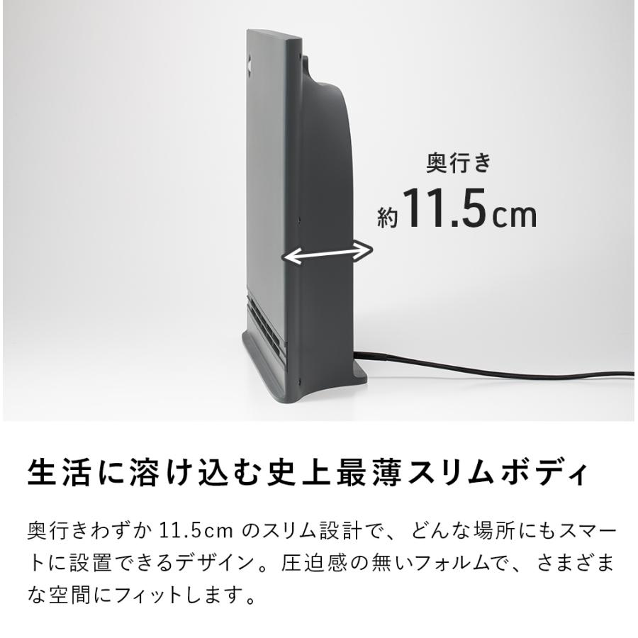 THREEUP ヒーター 暖房 温度設定 1200W スリム CH-T2496 節電 THREEUP ヒーター 暖房 温度設定 1200W スリム CH-T2496 節電