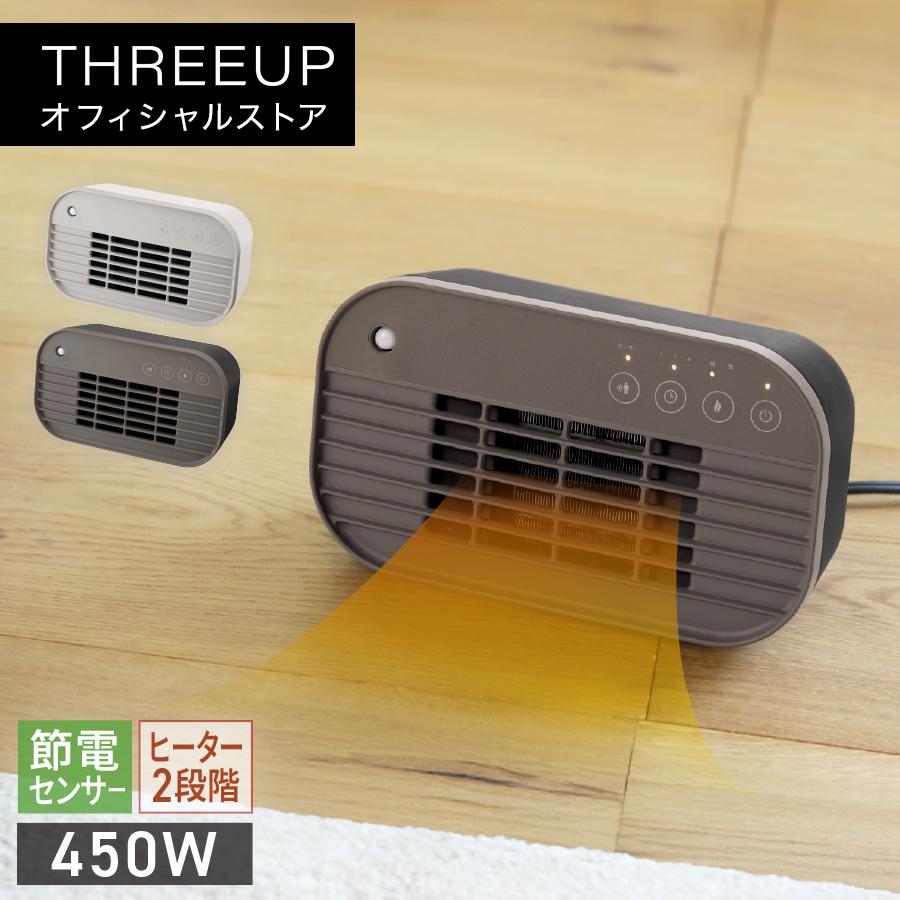 THREEUP（スリーアップ） CH-T2518 節電センサー付 ミニセラミック