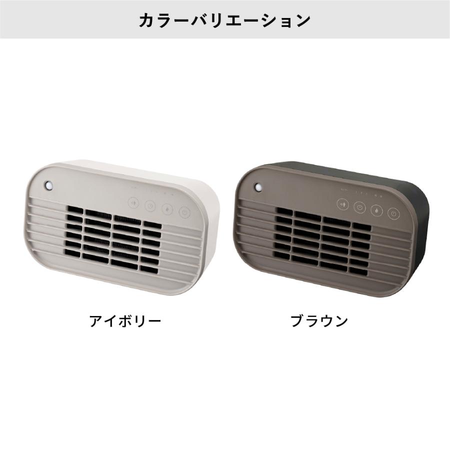 THREEUP（スリーアップ） CH-T2518 節電センサー付 ミニセラミック