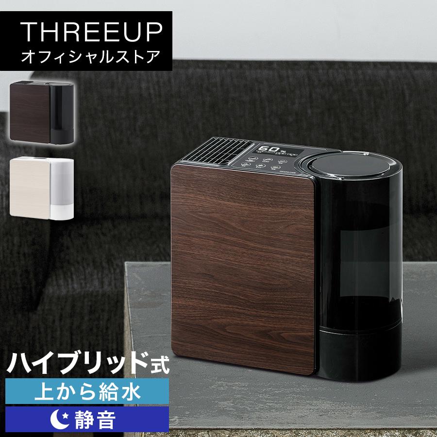THREEUP 加湿器 ハイブリッド式 気化式 加熱 抗菌カートリッジ THREEUP 加湿器 ハイブリッド式 気化式 加熱 抗菌カートリッジ