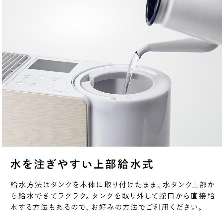 THREEUP（スリーアップ） 加湿器 ハイブリッド式 気化式 加熱 抗菌