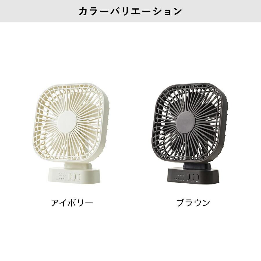 THREEUP（スリーアップ） 扇風機 マグネット コードレスファン 扇風機