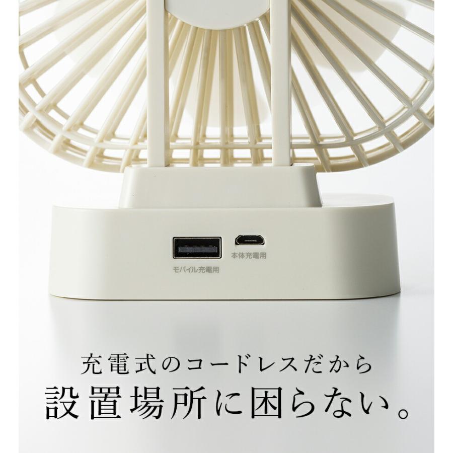 THREEUP（スリーアップ） 扇風機 マグネット コードレスファン 扇風機