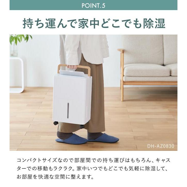 THREEUP（スリーアップ） コンプレッサー式 除湿機 「ウッドドライ