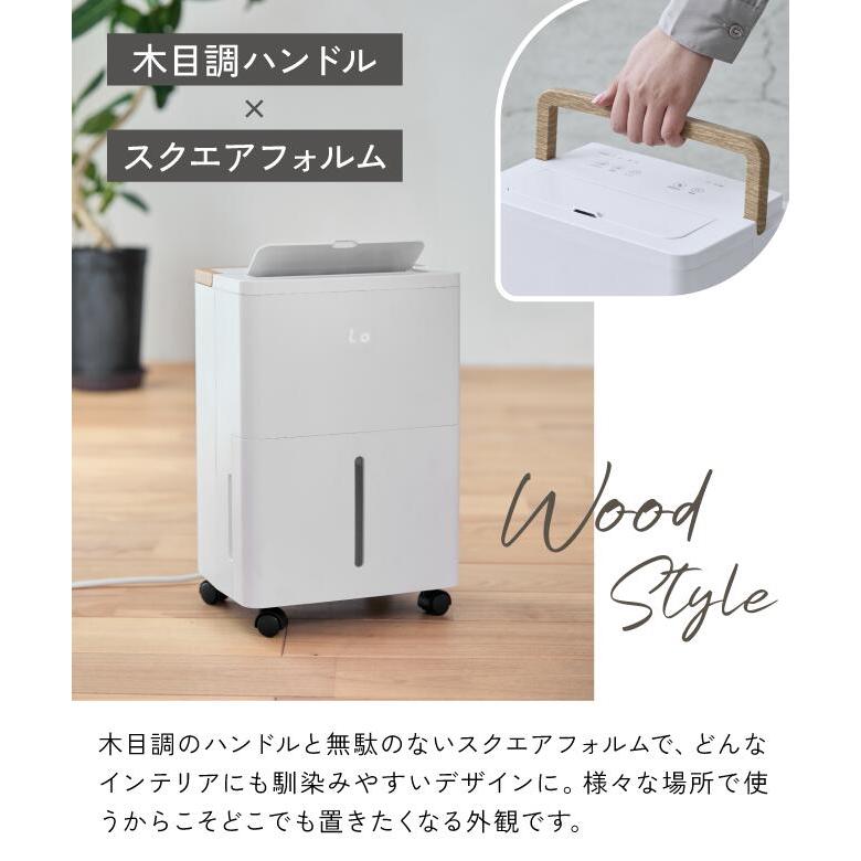 THREEUP（スリーアップ） コンプレッサー式 除湿機 「ウッドドライ