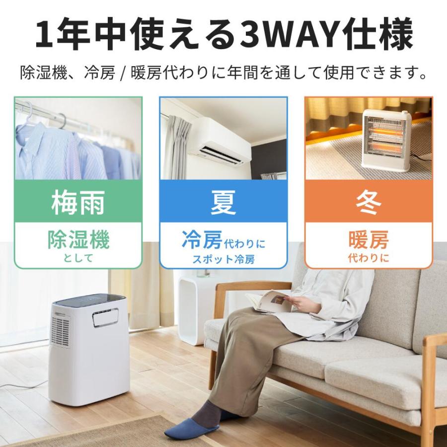 THREEUP（スリーアップ） スポットクーラー 排熱なし 冷暖房 除湿 加湿