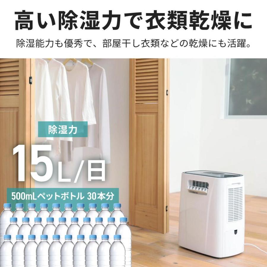 THREEUP（スリーアップ） スポットクーラー 排熱なし 冷暖房 除湿 加湿
