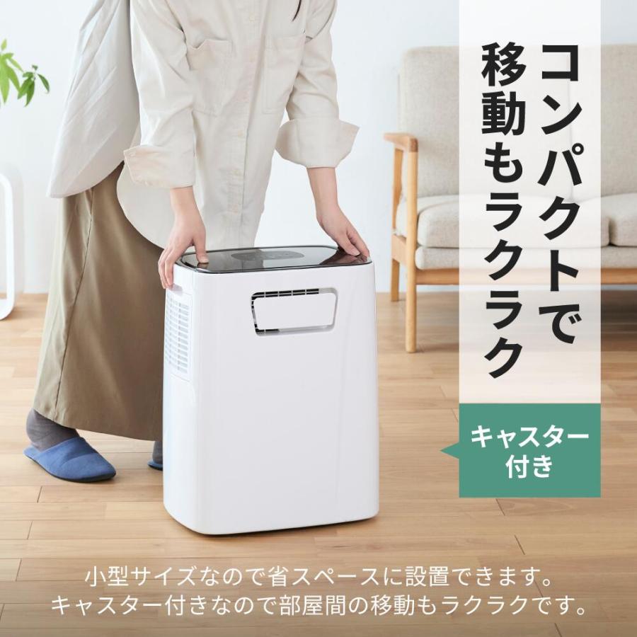 THREEUP（スリーアップ） スポットクーラー 排熱なし 冷暖房 除湿 加湿