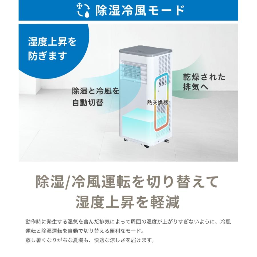 THREEUP（スリーアップ） ＼クーポンで10%OFF／ スポットクーラー 排熱