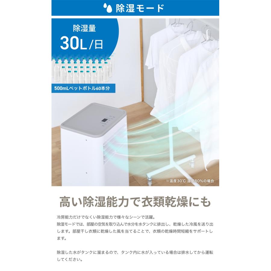 THREEUP（スリーアップ） ＼クーポンで10%OFF／ スポットクーラー 排熱