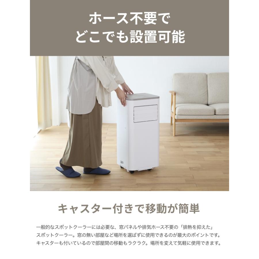 THREEUP（スリーアップ） スポットクーラー 排熱なし ダクトレス 工事