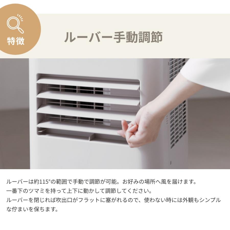 THREEUP（スリーアップ） スポットクーラー 排熱なし ダクトレス 工事