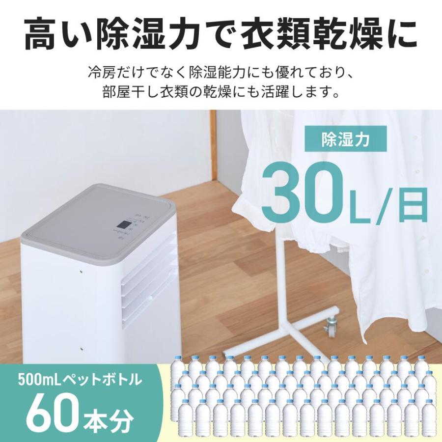 THREEUP（スリーアップ） スポットクーラー 排熱なし ダクトレス 工事