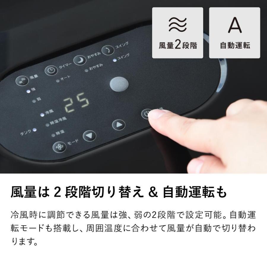 THREEUP（スリーアップ） 2026年最新モデルスポットクーラー