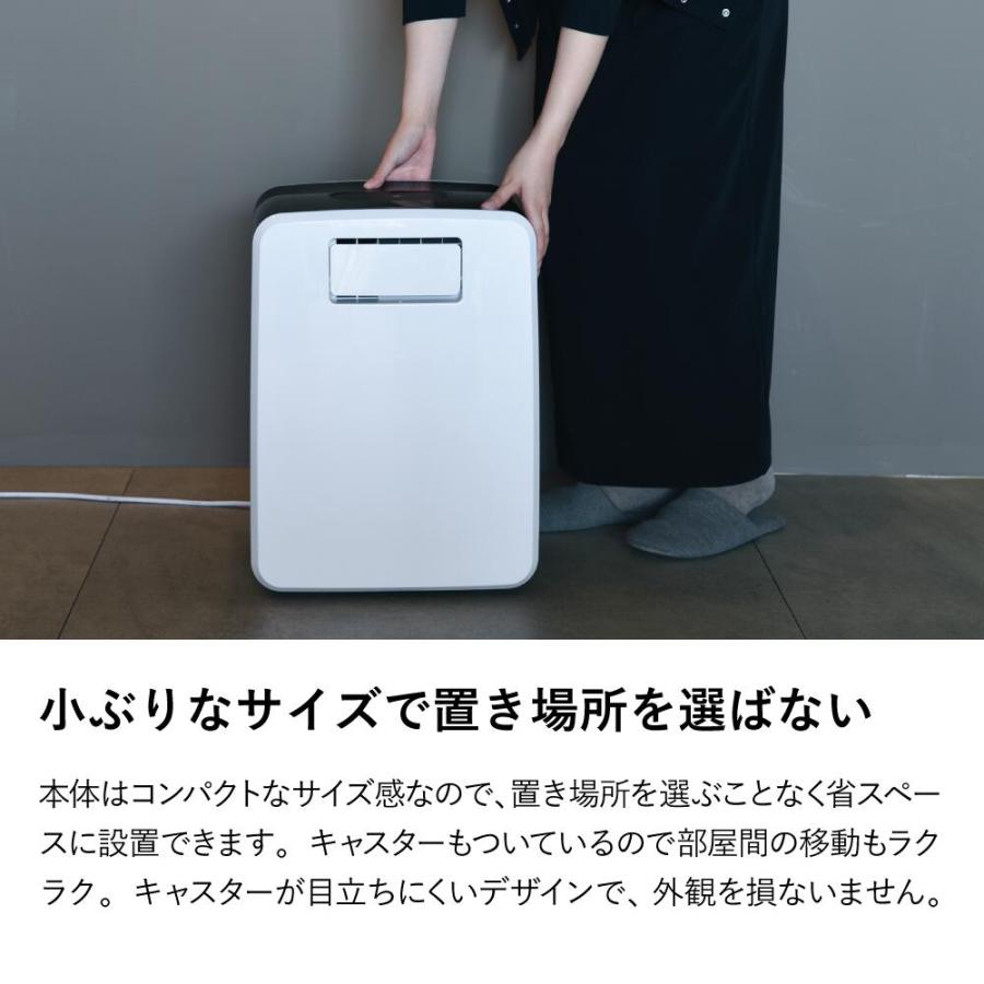THREEUP（スリーアップ） 2026年最新モデルスポットクーラー