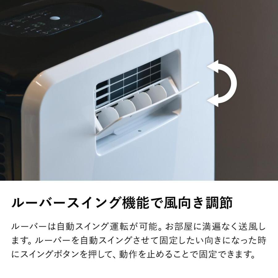 THREEUP（スリーアップ） 2026年最新モデルスポットクーラー