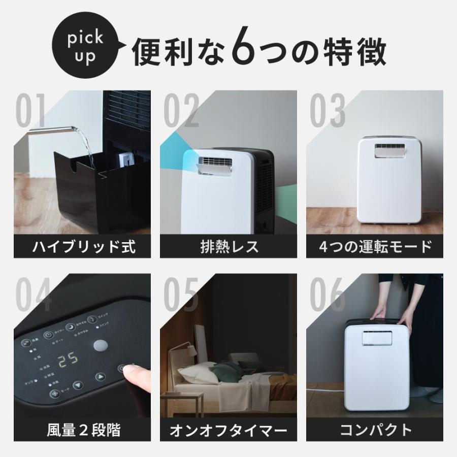 THREEUP（スリーアップ） 2026年最新モデルスポットクーラー