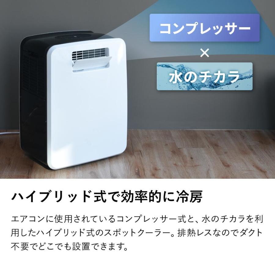 THREEUP（スリーアップ） 2026年最新モデルスポットクーラー
