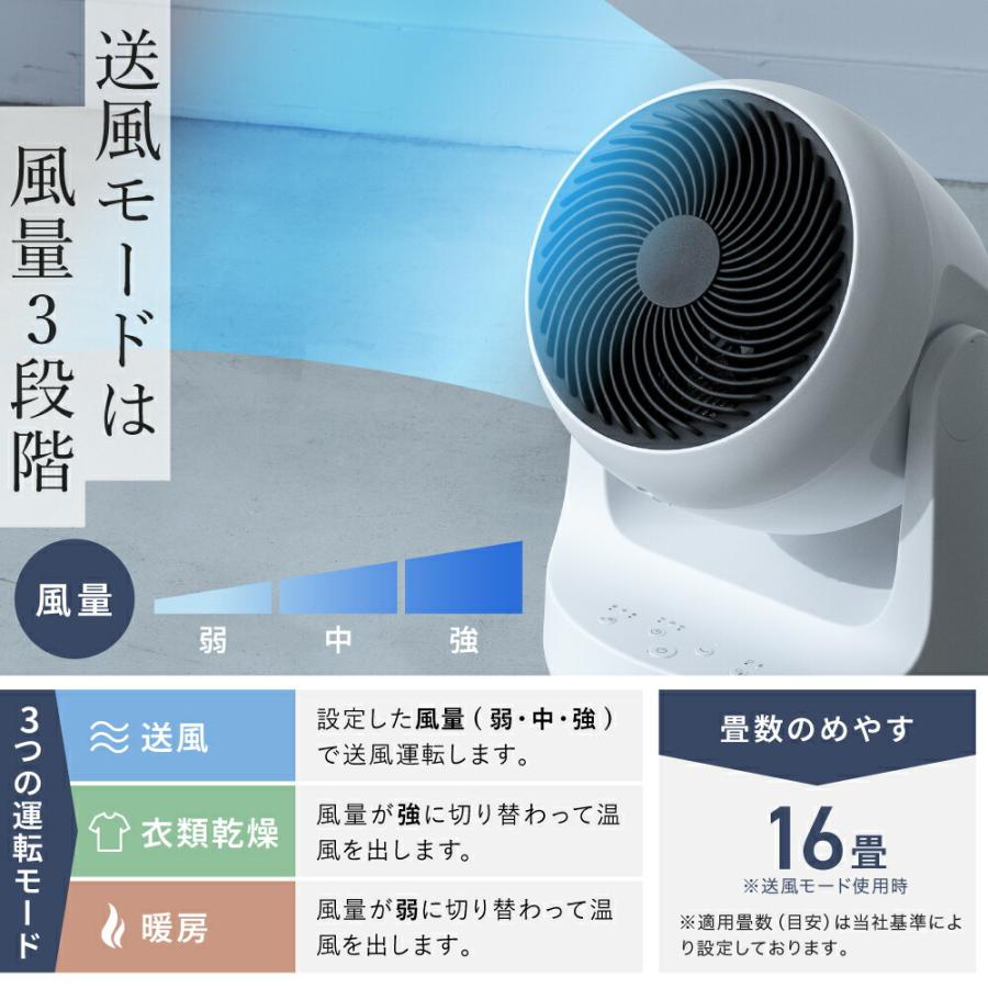 THREEUP（スリーアップ） サーキュレーター 温冷 温風 暖房 衣類乾燥