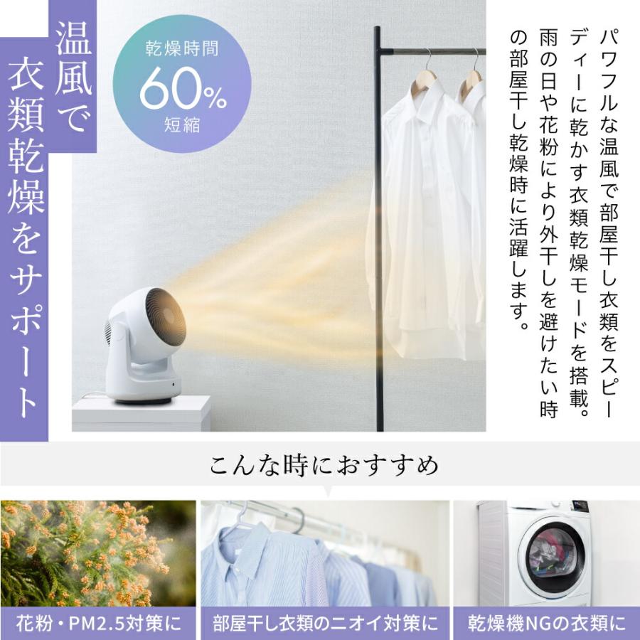 THREEUP（スリーアップ） サーキュレーター 温冷 温風 暖房 衣類乾燥