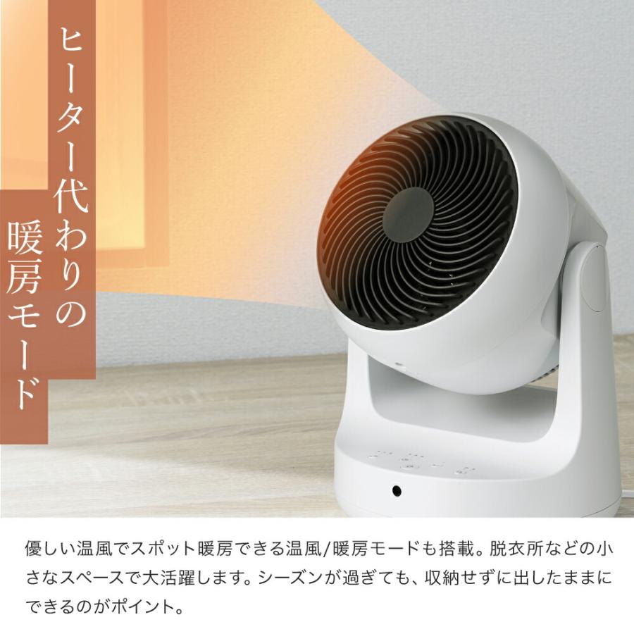 THREEUP（スリーアップ） サーキュレーター 温冷 温風 暖房 衣類乾燥