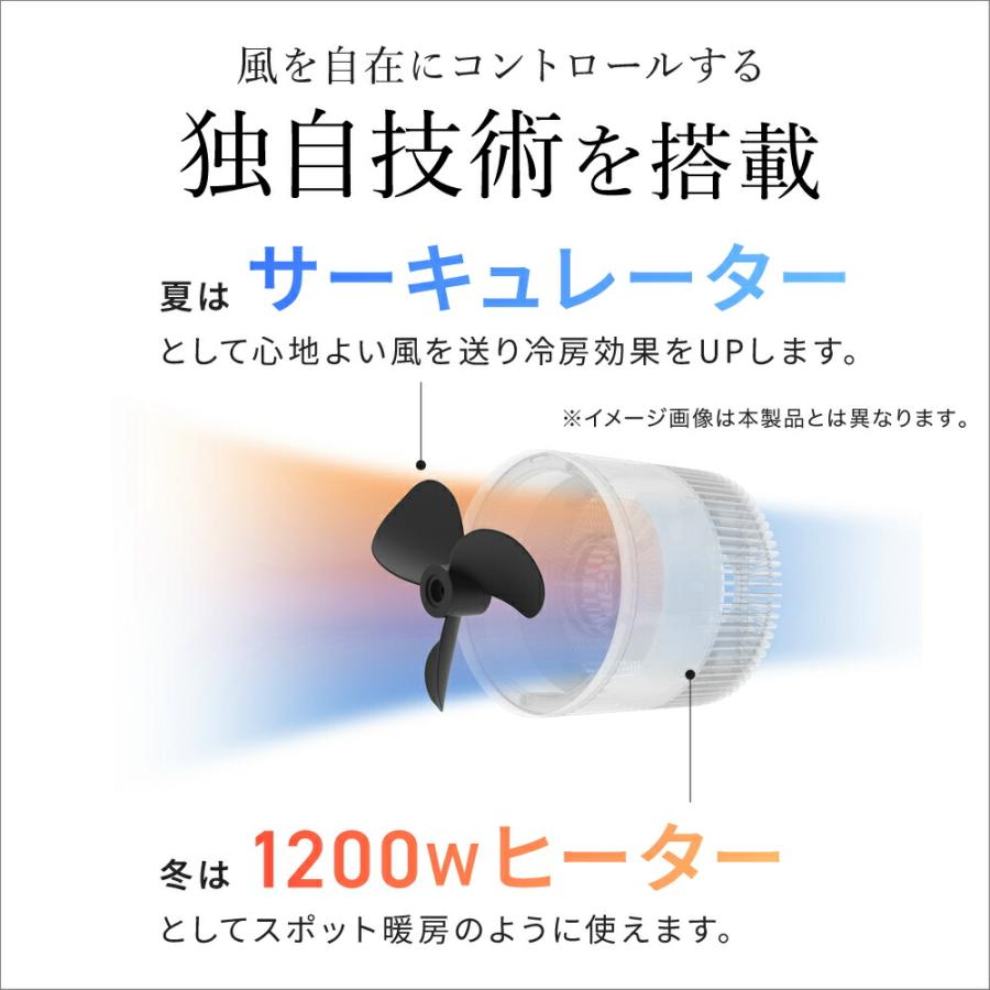 THREEUP（スリーアップ） サーキュレーター 温冷 温風 暖房 衣類乾燥