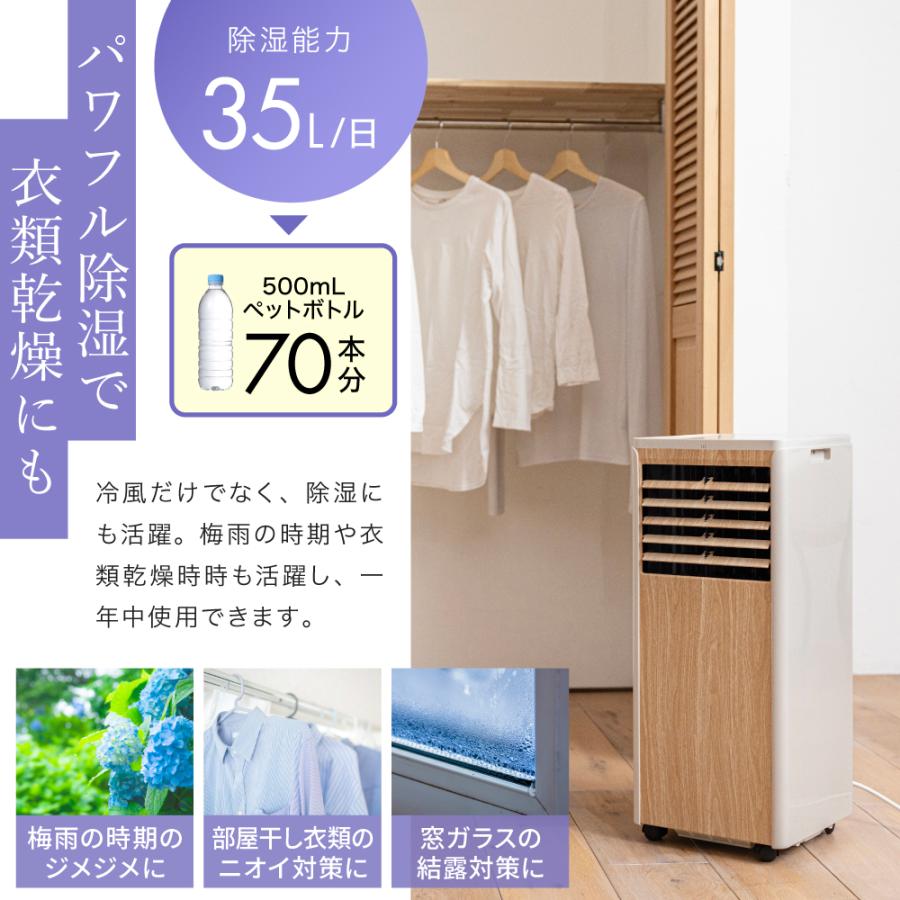THREEUP（スリーアップ） スポットクーラー 工事不要 どこでも設置