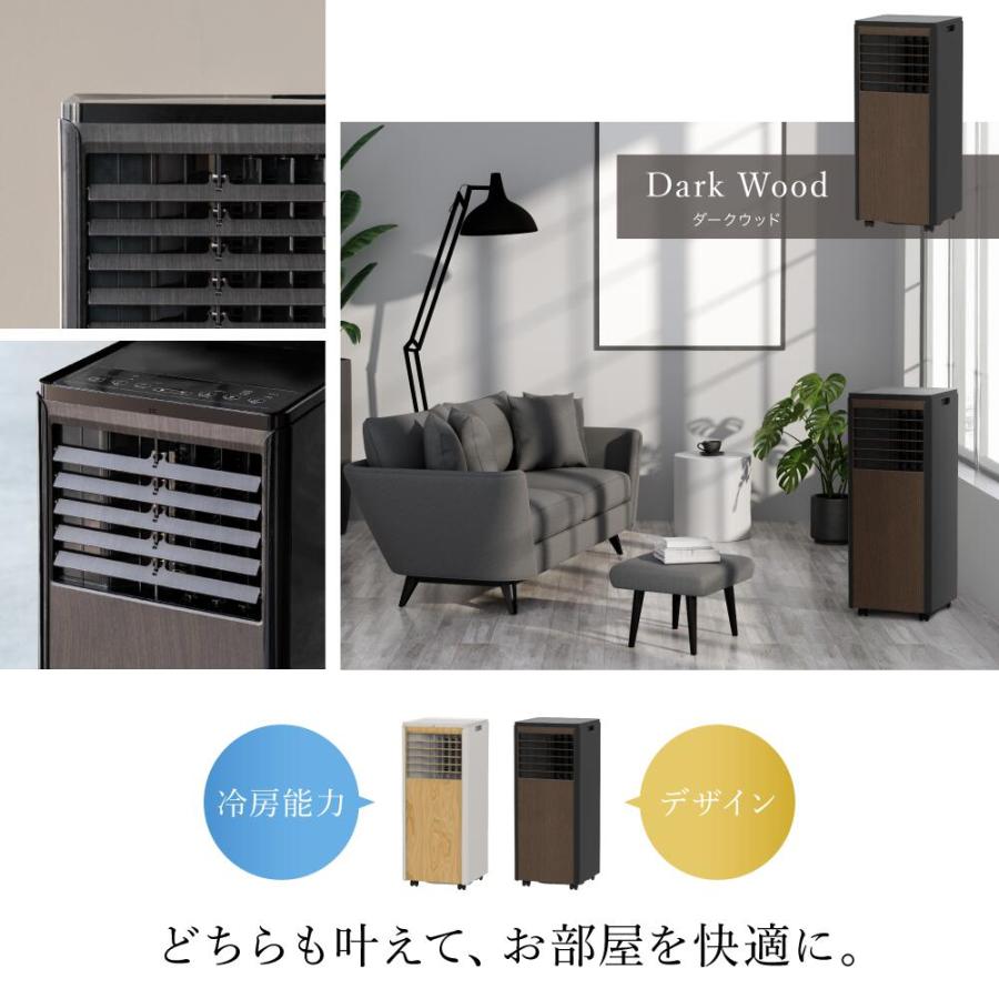THREEUP（スリーアップ） スポットクーラー 工事不要 どこでも設置