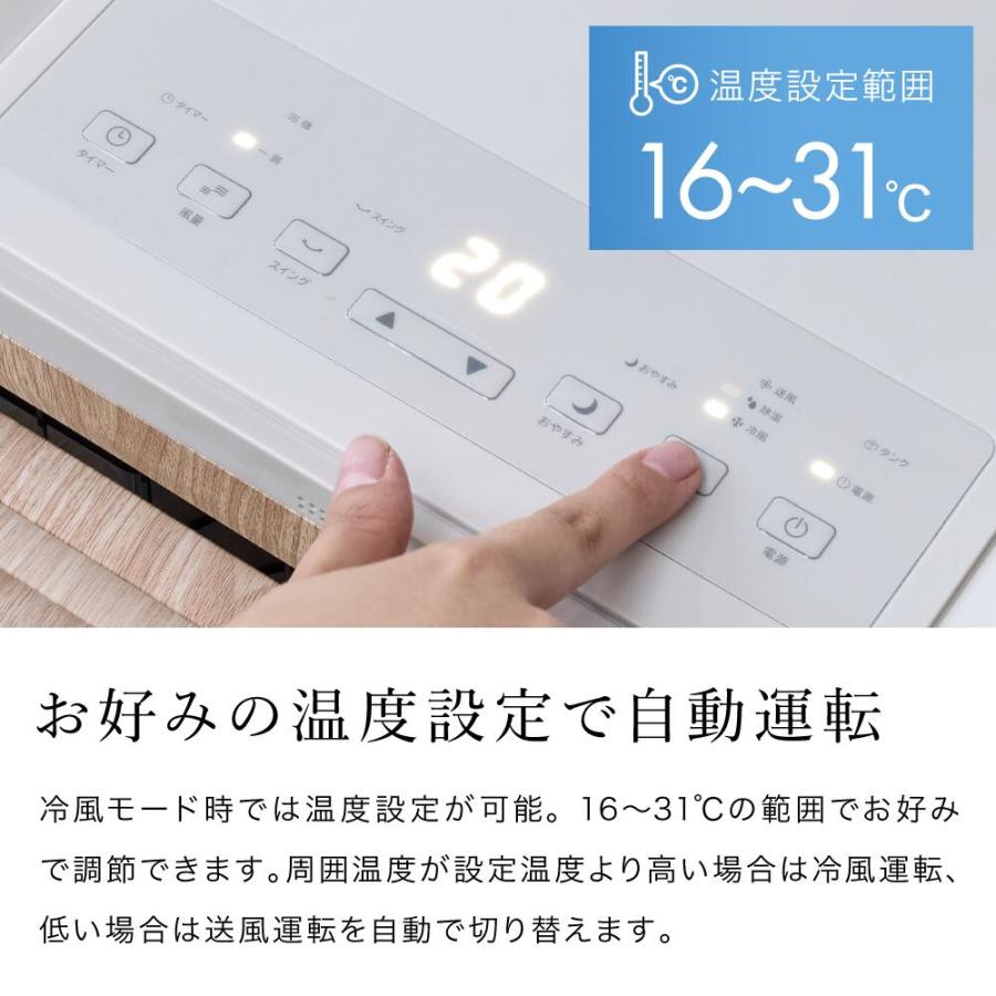 THREEUP（スリーアップ） スポットクーラー 工事不要 どこでも設置