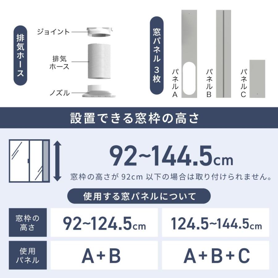 THREEUP（スリーアップ） スポットクーラー 工事不要 どこでも設置